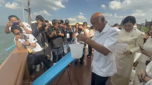 ภาพข่าว