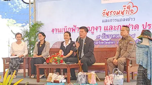 ภาพข่าว