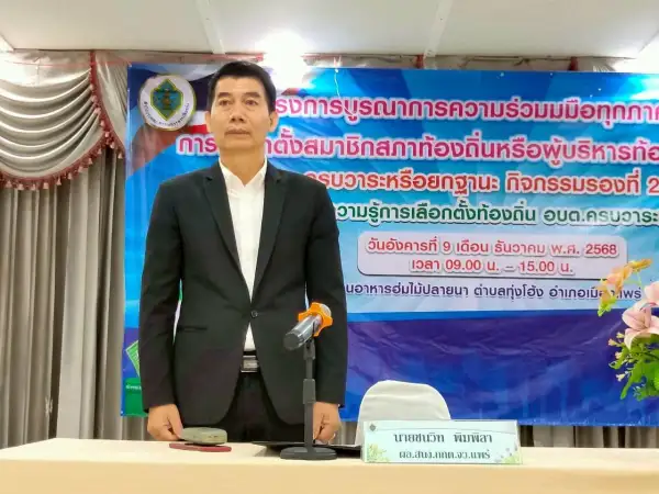 ภาพข่าว