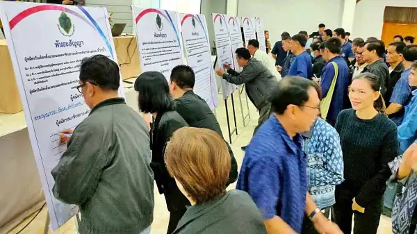 ภาพข่าว