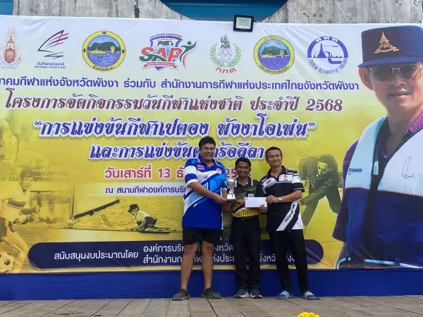 ภาพข่าว