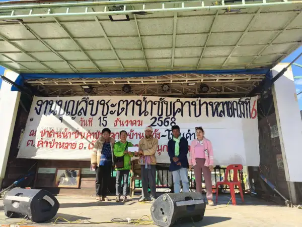 ภาพข่าว