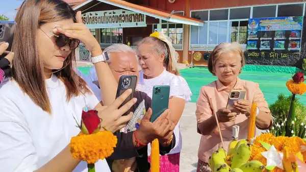 ภาพข่าว