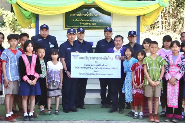 ภาพข่าว