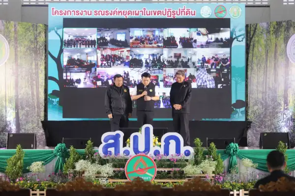 ภาพข่าว