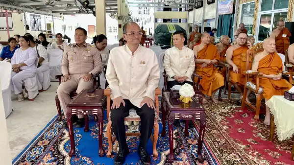 ภาพข่าว