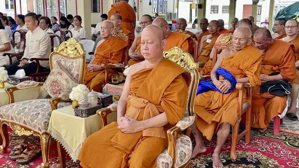 ภาพข่าว