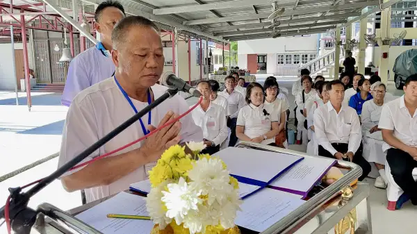 ภาพข่าว