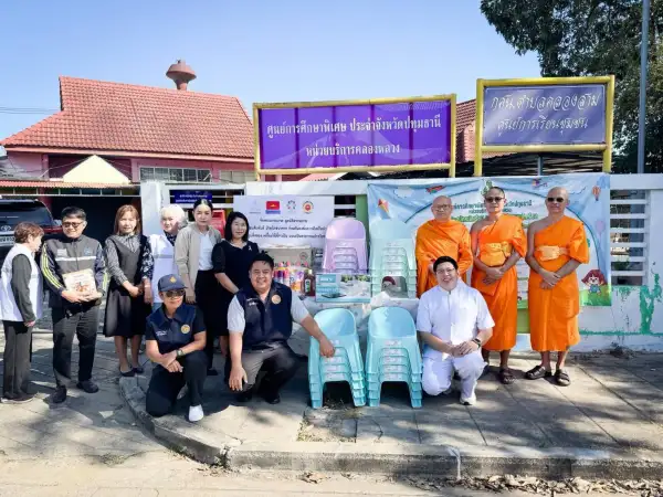 ภาพข่าว