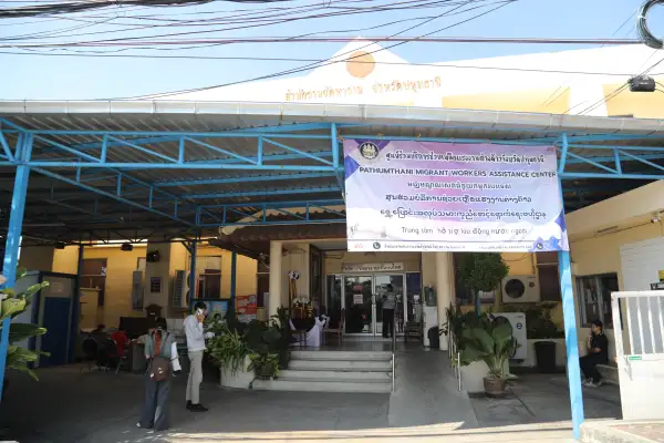 ภาพข่าว