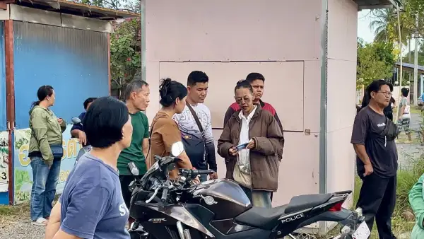 ภาพข่าว