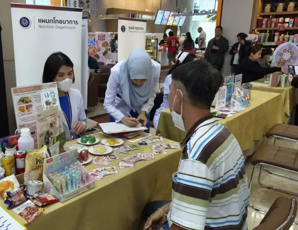 ภาพข่าว