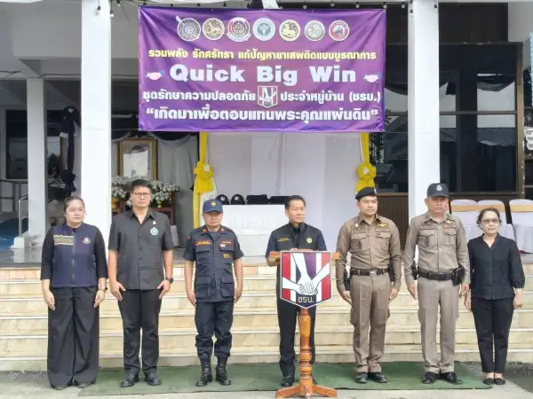 ภาพข่าว