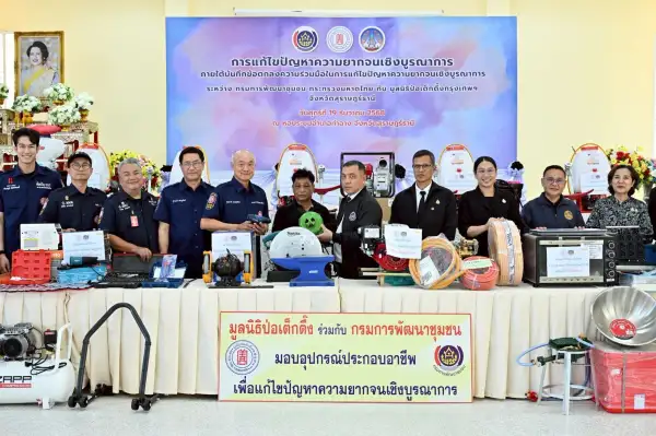 ภาพข่าว