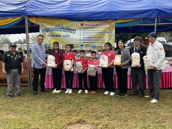 ภาพข่าว