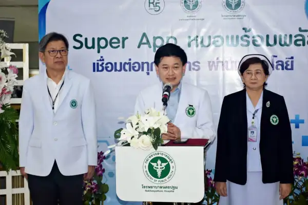 ภาพข่าว