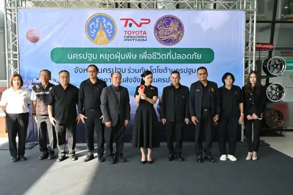 ภาพข่าว