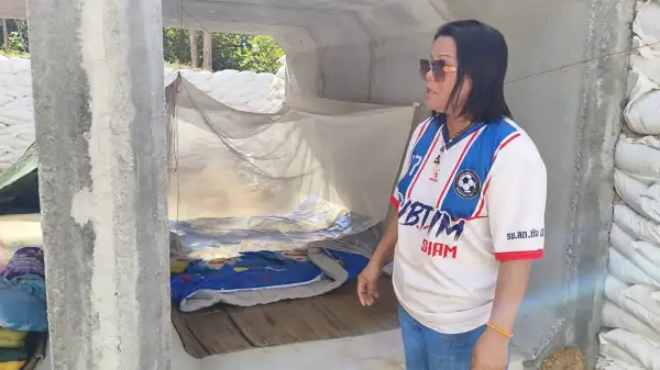 ภาพข่าว