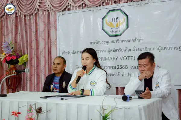 ภาพข่าว