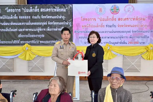 ภาพข่าว