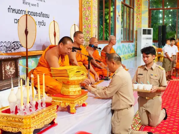 ภาพข่าว