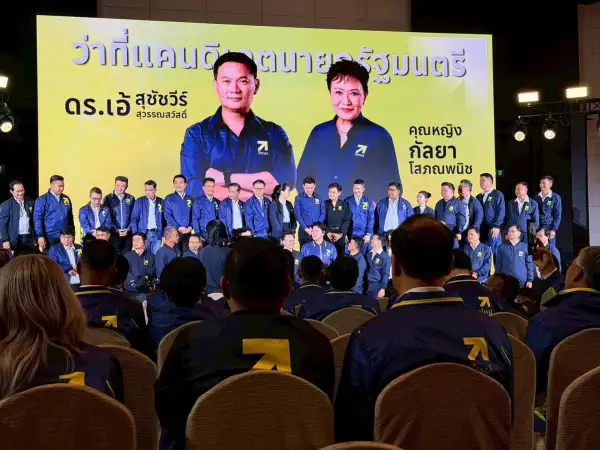 ภาพข่าว