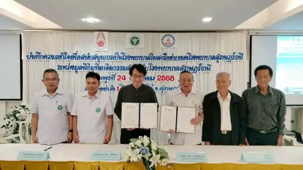 ภาพข่าว