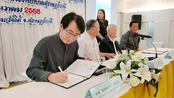 ภาพข่าว