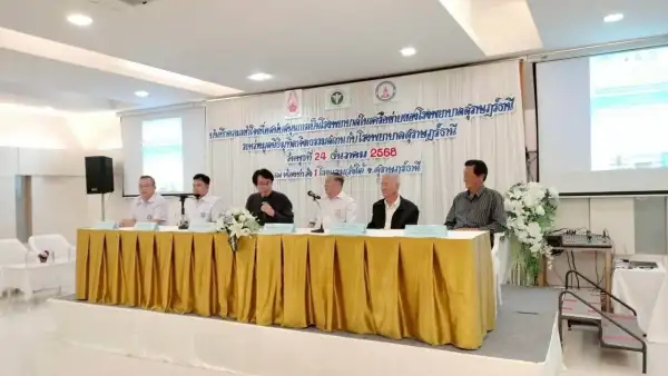 ภาพข่าว