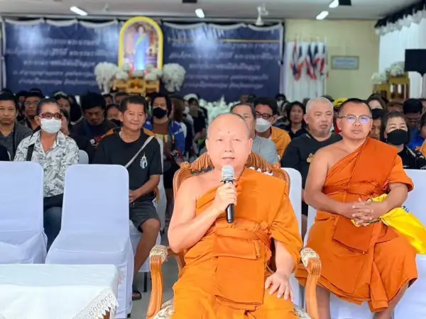 ภาพข่าว