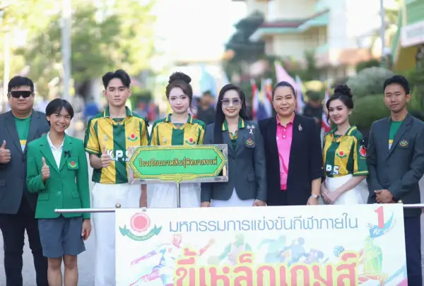 ภาพข่าว