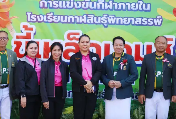 ภาพข่าว โรงเรียนกพส.จัดแข่งขันกีฬาภายใน “ขี้เหล็กเกมส์” - TIGER NEWS REPORT