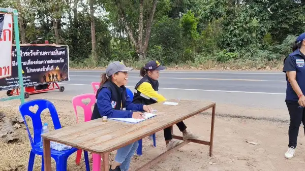 ภาพข่าว