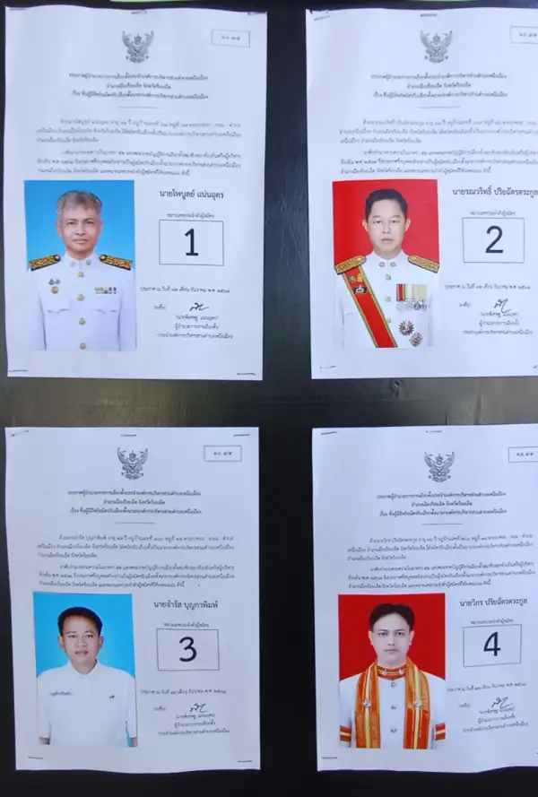 ภาพข่าว