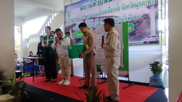 ภาพข่าว