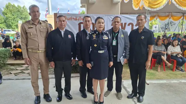 ภาพข่าว