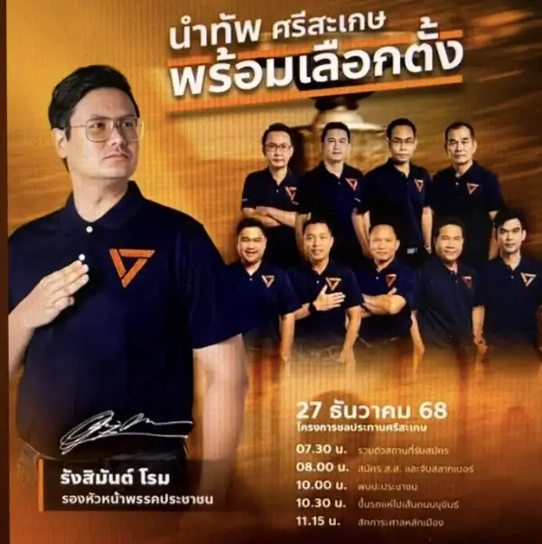 ภาพข่าว