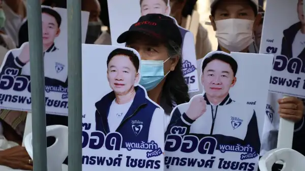 ภาพข่าว