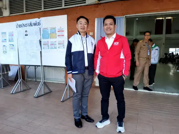 ภาพข่าว