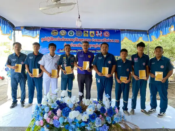 ภาพข่าว