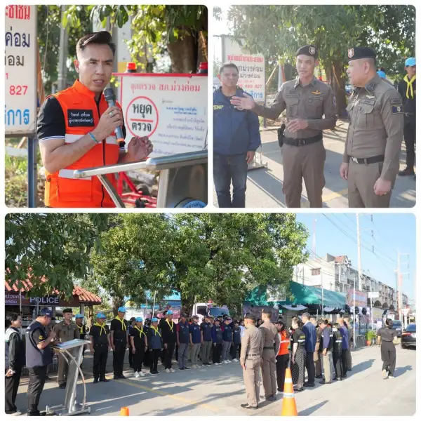 ภาพข่าว