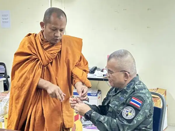 ภาพข่าว