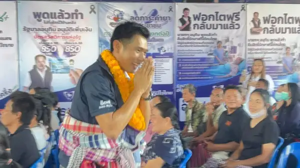 ภาพข่าว