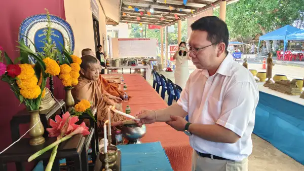 ภาพข่าว