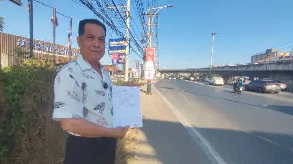 ภาพข่าว