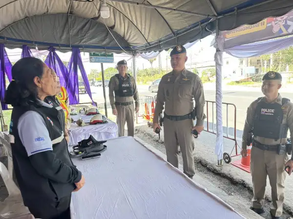 ภาพข่าว