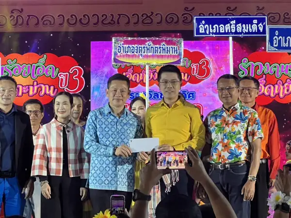 ภาพข่าว