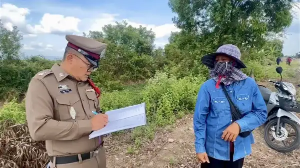 ภาพข่าว