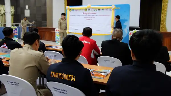 ภาพข่าว
