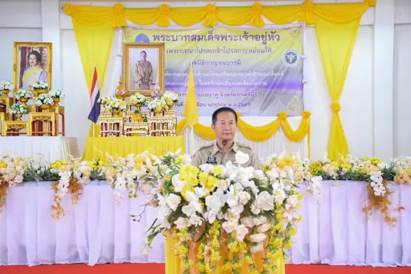 ภาพข่าว